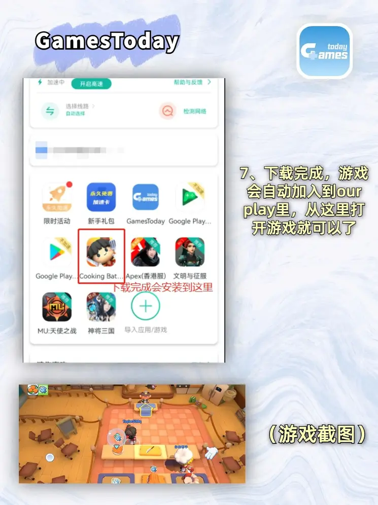bet365官网登录入口应用下载截图3