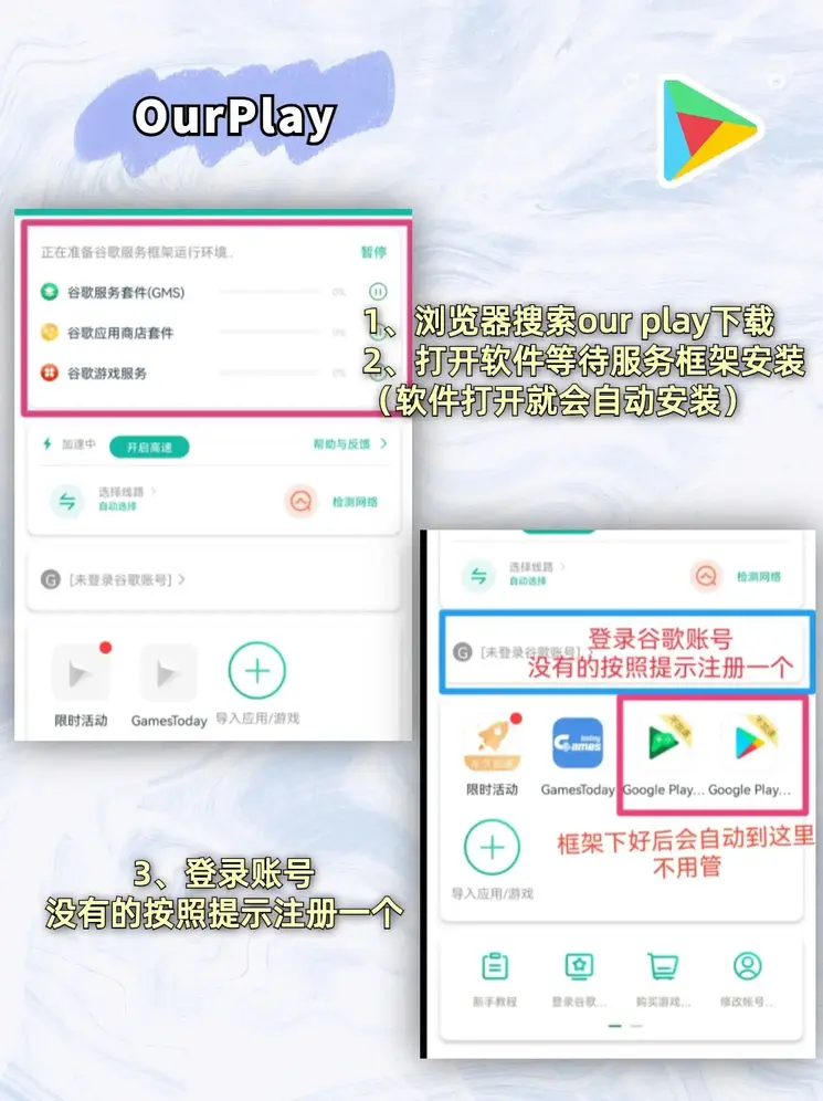 bet365官网登录入口应用下载截图1